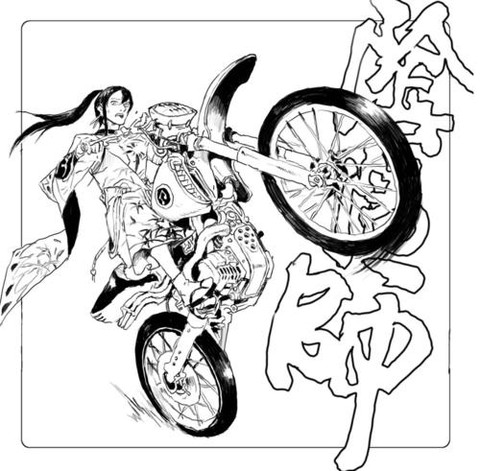 黄嘉伟阴阳师画什么