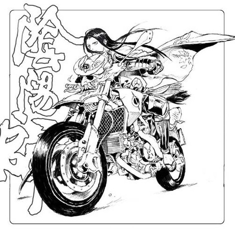 黄嘉伟阴阳师画什么[图2]