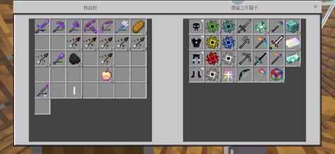 我的世界潜影盒有什么用