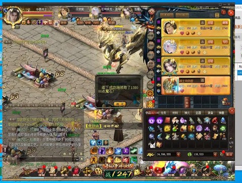 魔域魔石怎么交易的