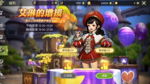 龙之谷明星基金买什么