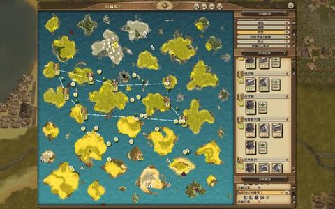 纪元1404怎么护航[图2]