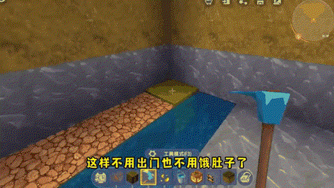 迷你世界怎么隐形房子[图2]