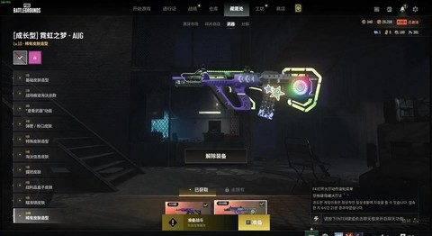 绝地求生什么显卡流畅[图2]