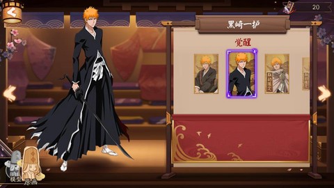 阴阳师黑岐一护怎么玩[图2]