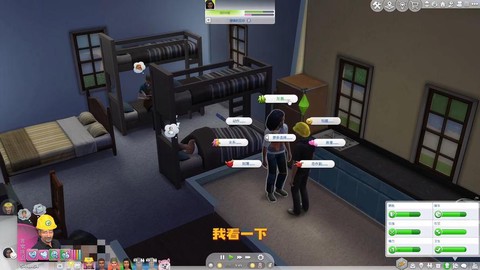 模拟人生4怎么截图[图1]