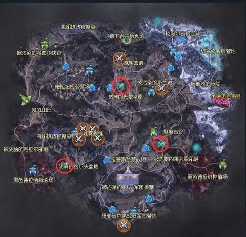 永恒纪元怎么晒装备