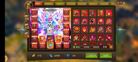 永恒纪元怎么晒装备[图2]