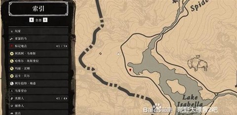 荒野大镖客怎么捕鱼[图1]