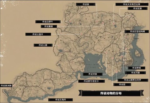 荒野大镖客怎么捕鱼[图2]