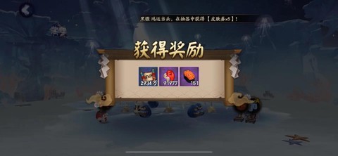 阴阳师怎么看抽了多少[图2]
