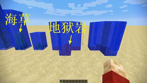 我的世界地狱岩怎么挖