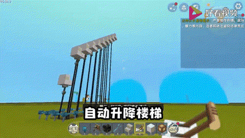 迷你世界怎么做梯子