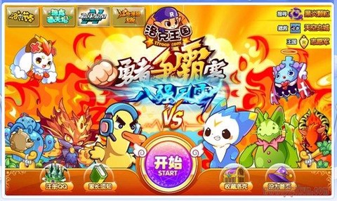 洛克王国的图标怎么点亮[图2]