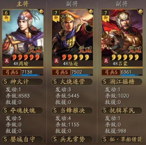 三国志13兵种怎么获得[图1]