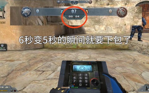生死狙击怎么拆c4[图1]