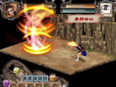 金庸群侠传怎么加攻击