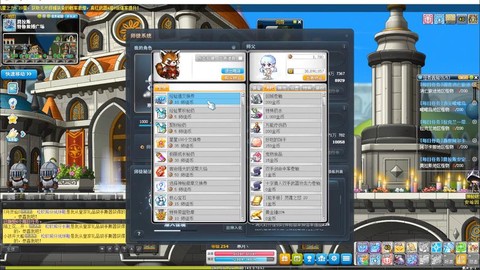 冒险岛2满级后干什么