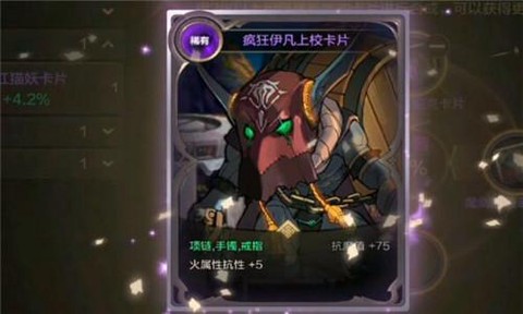 dnf魔法胶囊有什么用