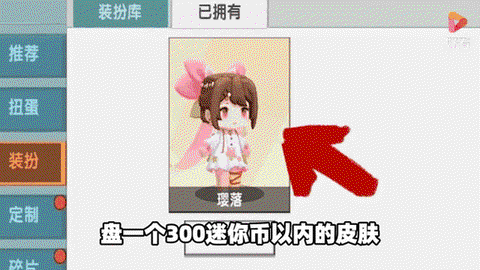 迷你世界怎么挣迷你币