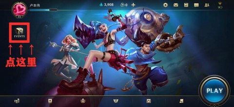 英雄联盟怎么发信息