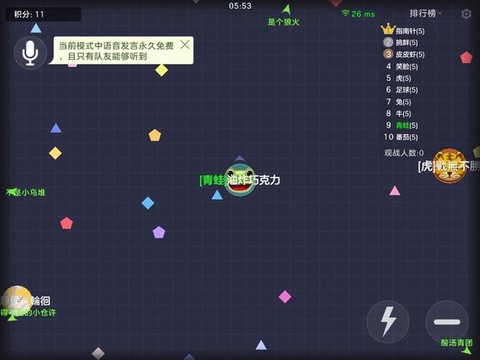 球球大作战怎么不能玩