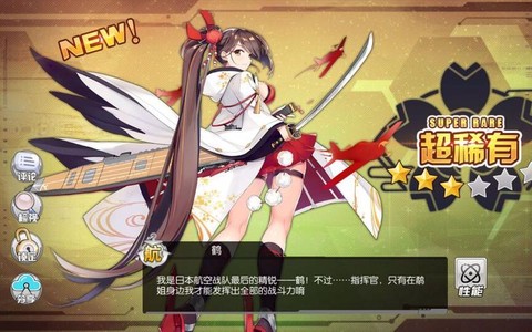 碧蓝航线金皮怎么获得