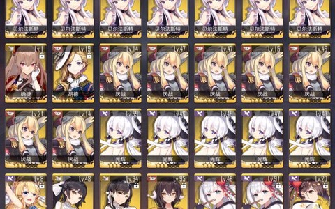 碧蓝航线金皮怎么获得[图2]