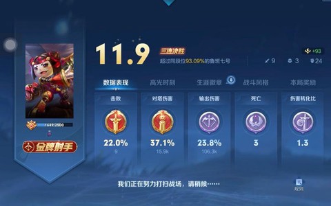 王者荣耀菜鸟怎么玩[图1]