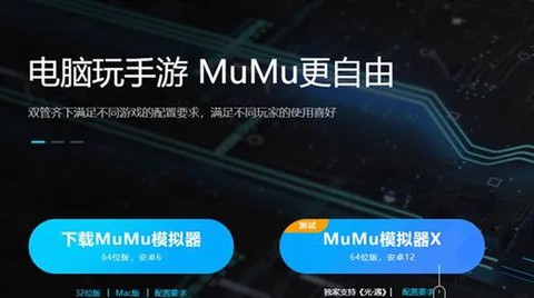 魔域网吧特权怎么弄[图1]