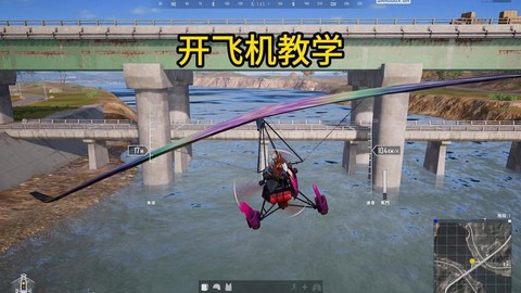 绝地求生按什么跳飞机[图2]