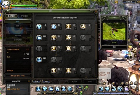 龙之谷手游剑圣怎么样[图1]