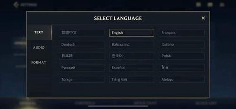 英雄联盟声音怎么改[图1]