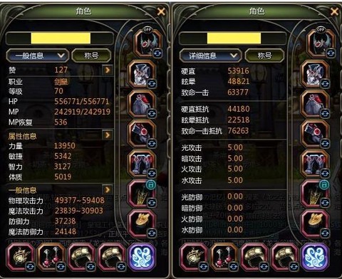 龙之谷剑皇面板怎么堆