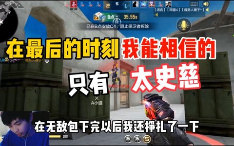 小勇穿越火线单机怎么