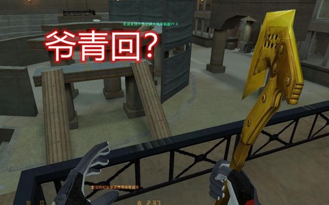 小勇穿越火线单机怎么[图1]