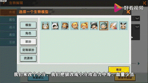 迷你世界助手怎么更新[图1]