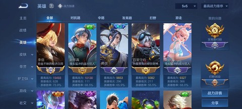 王者荣耀号怎么出售