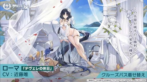 碧蓝航线月卡给什么[图1]