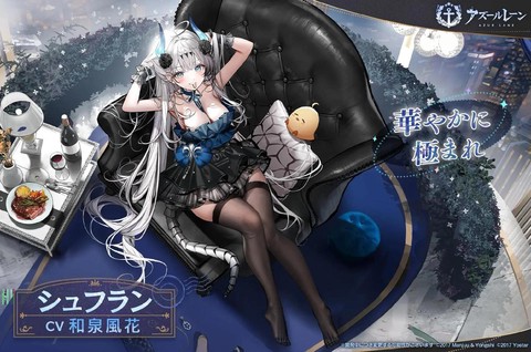 碧蓝航线月卡给什么[图2]