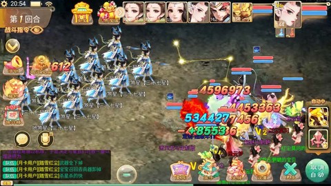 大话西游手游1区叫什么