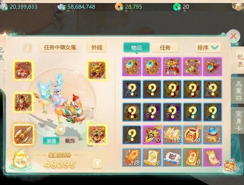 大话西游手游1区叫什么[图1]