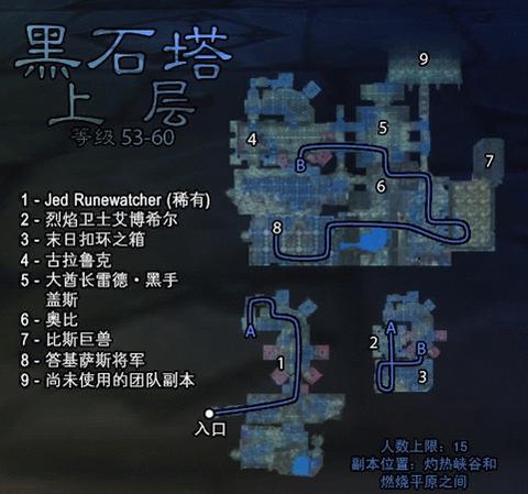 魔兽世界如何进副本