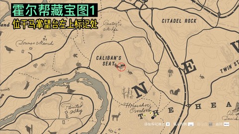 荒野大镖客如何查看[图2]