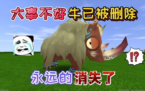 迷你世界怎么养羊和牛