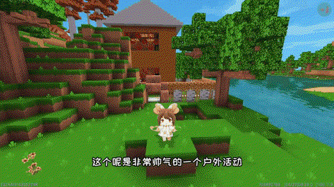 迷你世界怎么养羊和牛[图1]