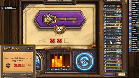 炉石传说妖术怎么获得[图2]