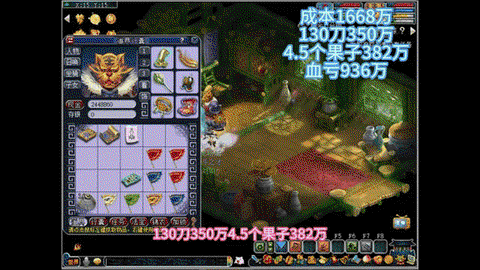 梦幻西游跑环什么意思