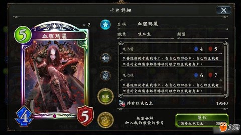 暗影诗章什么初始好[图1]