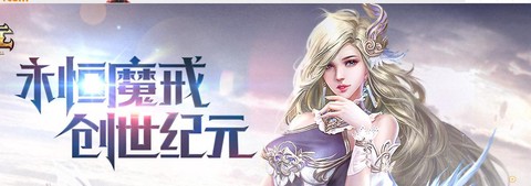 永恒纪元怎么删除角色[图1]